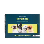 Книга для записи животных  DEWAL 2024 grooming